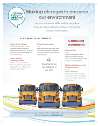 graphic for Making changes to preserve our environment PDF