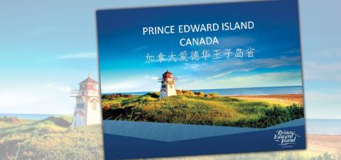Image of Government of PEI booklet for trade mission to China