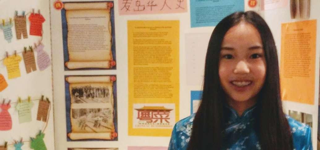 Olivia Lewis stands in front of her heritage display on 'L’immigration Chinoise au Canada' at the PEI Heritage Fair